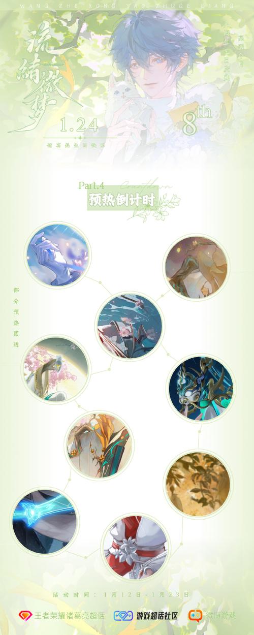 王者荣耀号有诸葛亮的?王者荣耀取一个诸葛亮名字?-第2张图片-猴鲨游戏 王者荣耀号有诸葛亮的?王者荣耀取一个诸葛亮名字?-第2张图片-猴鲨游戏