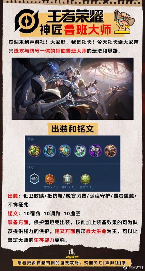 王者荣耀游戏鲁班打野,王者鲁班可以打野吗?-第1张图片-猴鲨游戏 王者荣耀游戏鲁班打野,王者鲁班可以打野吗?-第1张图片-猴鲨游戏