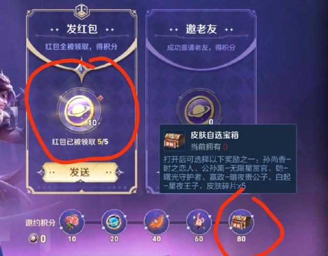王者荣耀奇迹技巧攻略,奇迹王者手游?-第1张图片-猴鲨游戏 王者荣耀奇迹技巧攻略,奇迹王者手游?-第1张图片-猴鲨游戏