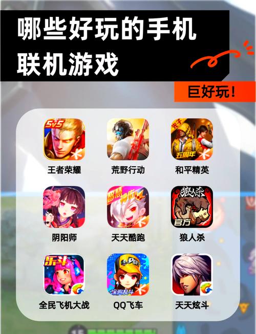 王者荣耀战争激烈吗,王者战争是什么游戏?-第6张图片-猴鲨游戏 王者荣耀战争激烈吗,王者战争是什么游戏?-第6张图片-猴鲨游戏