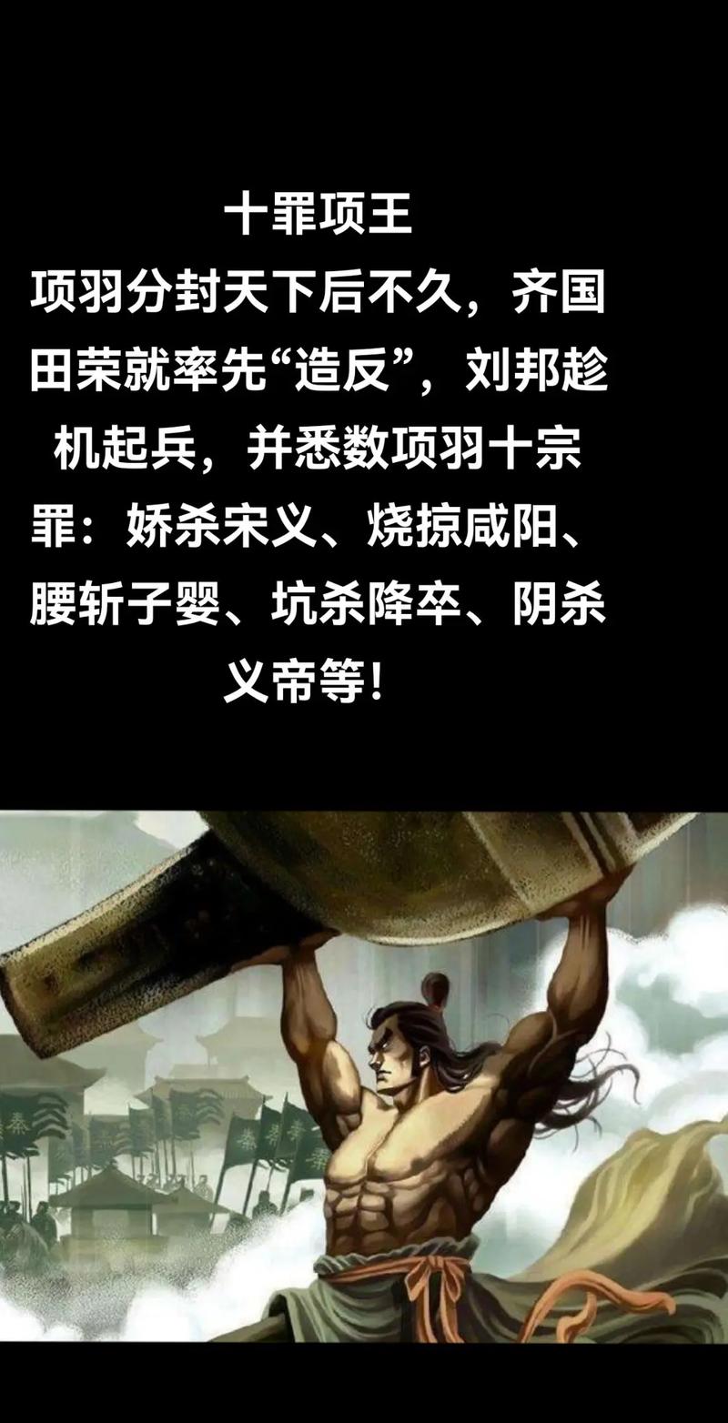 王者荣耀项羽弱化教学技巧,项羽带弱化有用吗-第2张图片-猴鲨游戏 王者荣耀项羽弱化教学技巧,项羽带弱化有用吗-第2张图片-猴鲨游戏