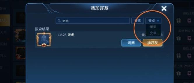 王者荣耀可以互相拜师,王者拜师可以共享皮肤吗?-第3张图片-猴鲨游戏 王者荣耀可以互相拜师,王者拜师可以共享皮肤吗?-第3张图片-猴鲨游戏