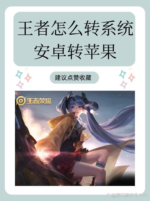 王者荣耀可以互相拜师,王者拜师可以共享皮肤吗?-第2张图片-猴鲨游戏 王者荣耀可以互相拜师,王者拜师可以共享皮肤吗?-第2张图片-猴鲨游戏