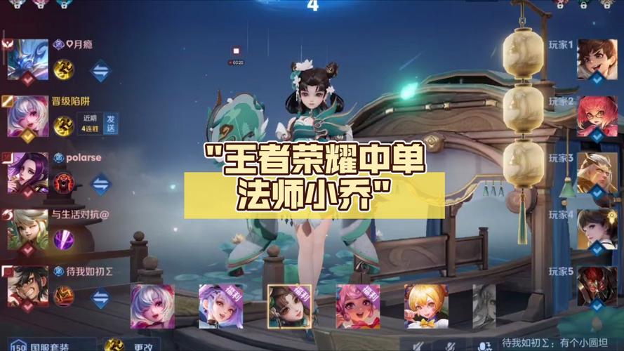 王者荣耀走游怎么玩?王者荣耀游走路怎么玩?-第4张图片-猴鲨游戏 王者荣耀走游怎么玩?王者荣耀游走路怎么玩?-第4张图片-猴鲨游戏