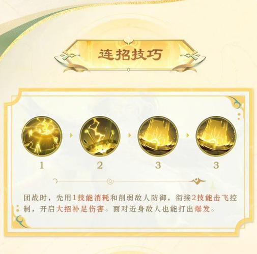 王者荣耀姜子牙能玩吗,姜子牙能上王者吗?-第7张图片-猴鲨游戏 王者荣耀姜子牙能玩吗,姜子牙能上王者吗?-第7张图片-猴鲨游戏