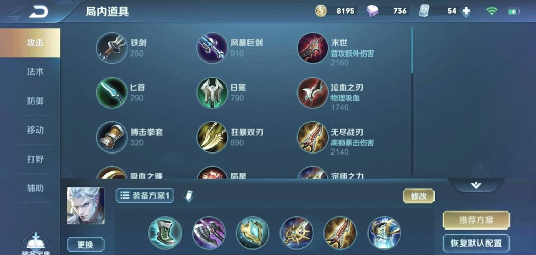 王者荣耀小塔打野技巧,王者荣耀小塔打野技巧攻略-第1张图片-猴鲨游戏 王者荣耀小塔打野技巧,王者荣耀小塔打野技巧攻略-第1张图片-猴鲨游戏