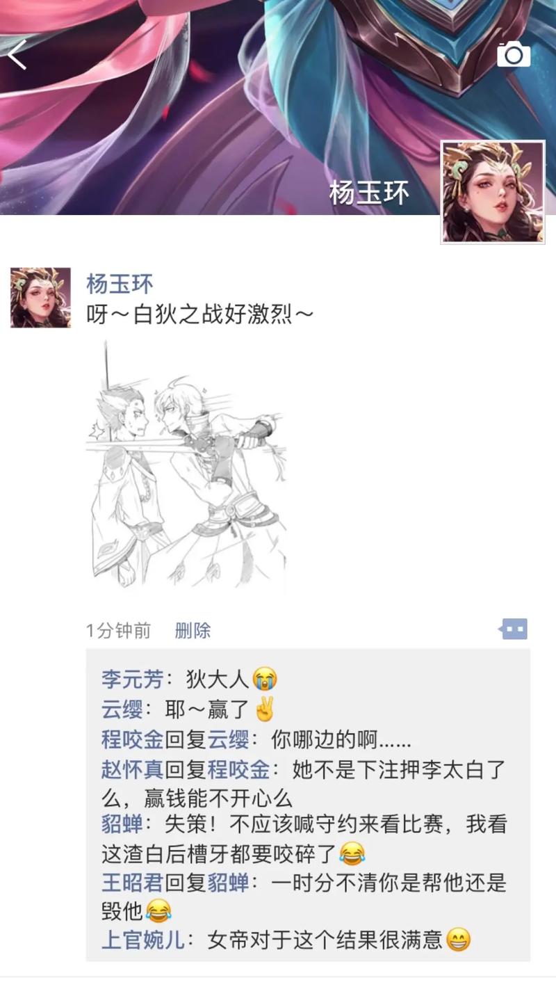 王者荣耀虞姬狄仁杰马克,虞姬和狄仁杰谁克谁-第1张图片-猴鲨游戏 王者荣耀虞姬狄仁杰马克,虞姬和狄仁杰谁克谁-第1张图片-猴鲨游戏