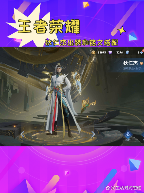 王者荣耀虞姬狄仁杰马克,虞姬和狄仁杰谁克谁-第3张图片-猴鲨游戏 王者荣耀虞姬狄仁杰马克,虞姬和狄仁杰谁克谁-第3张图片-猴鲨游戏