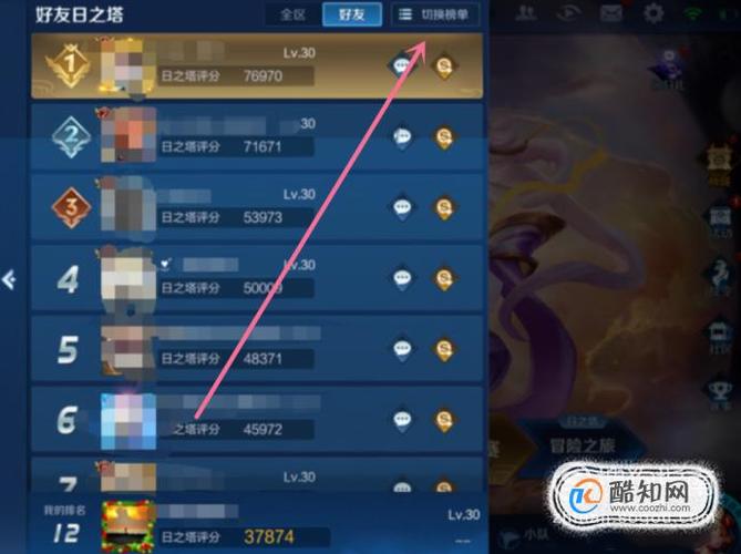 王者荣耀街区怎么上榜,王者荣耀街区称号怎么展示在个人主页-第6张图片-猴鲨游戏 王者荣耀街区怎么上榜,王者荣耀街区称号怎么展示在个人主页-第6张图片-猴鲨游戏