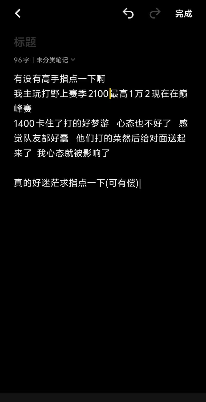 王者荣耀打野变成女生,王者荣耀打野的女英雄?-第1张图片-猴鲨游戏 王者荣耀打野变成女生,王者荣耀打野的女英雄?-第1张图片-猴鲨游戏