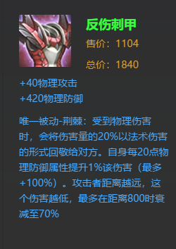 王者荣耀出六个反甲?王者荣耀出六个反甲什么意思?-第6张图片-猴鲨游戏 王者荣耀出六个反甲?王者荣耀出六个反甲什么意思?-第6张图片-猴鲨游戏