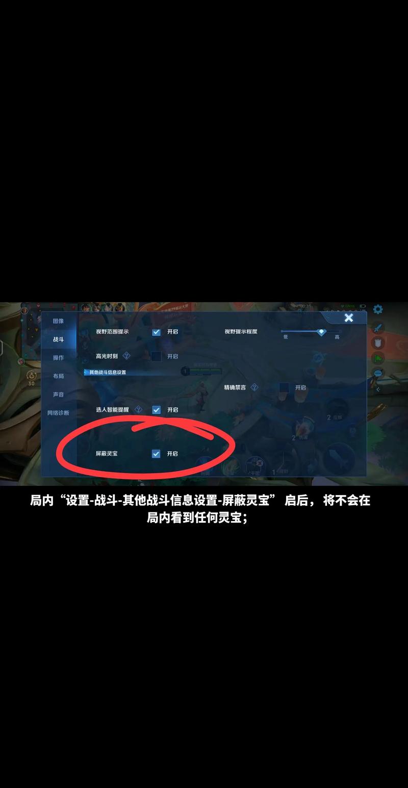 王者荣耀侧边切换技巧在哪,王者荣耀侧边距怎么恢复默认设置?-第5张图片-猴鲨游戏 王者荣耀侧边切换技巧在哪,王者荣耀侧边距怎么恢复默认设置?-第5张图片-猴鲨游戏
