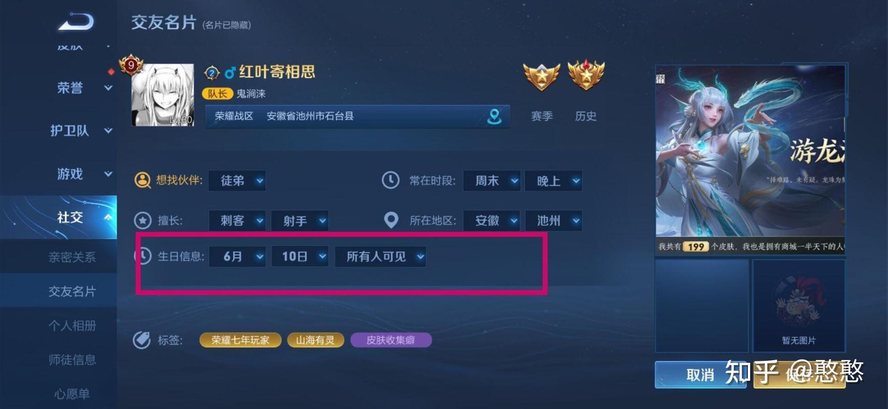 王者荣耀侧边切换技巧在哪,王者荣耀侧边距怎么恢复默认设置?-第7张图片-猴鲨游戏 王者荣耀侧边切换技巧在哪,王者荣耀侧边距怎么恢复默认设置?-第7张图片-猴鲨游戏