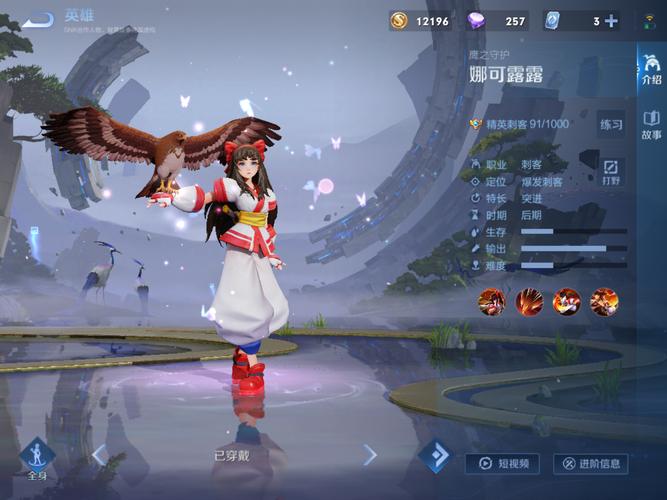 王者荣耀中期如何打野?王者局怎么打野?-第2张图片-猴鲨游戏 王者荣耀中期如何打野?王者局怎么打野?-第2张图片-猴鲨游戏