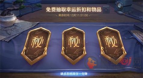 王者荣耀618购物技巧,王者荣耀购买攻略?-第4张图片-猴鲨游戏 王者荣耀618购物技巧,王者荣耀购买攻略?-第4张图片-猴鲨游戏