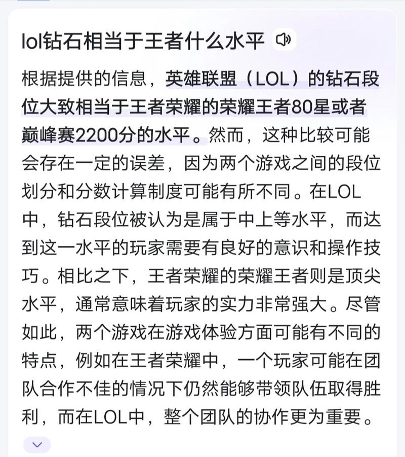 王者荣耀酒桶打野技巧,酒桶打野刷野路线?-第6张图片-猴鲨游戏 王者荣耀酒桶打野技巧,酒桶打野刷野路线?-第6张图片-猴鲨游戏