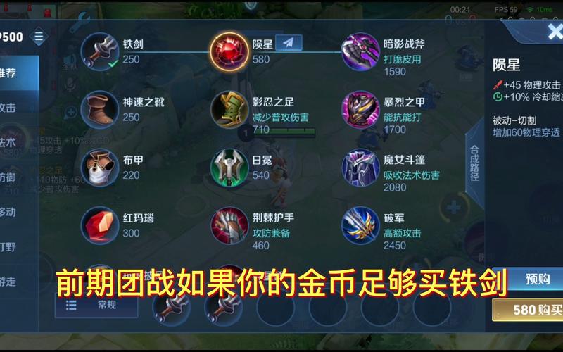 王者荣耀重剑轻剑教学,重剑打法-第1张图片-猴鲨游戏 王者荣耀重剑轻剑教学,重剑打法-第1张图片-猴鲨游戏