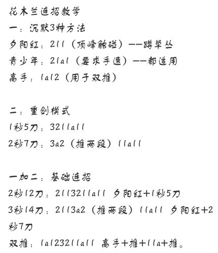 王者荣耀重剑轻剑教学,重剑打法-第4张图片-猴鲨游戏 王者荣耀重剑轻剑教学,重剑打法-第4张图片-猴鲨游戏