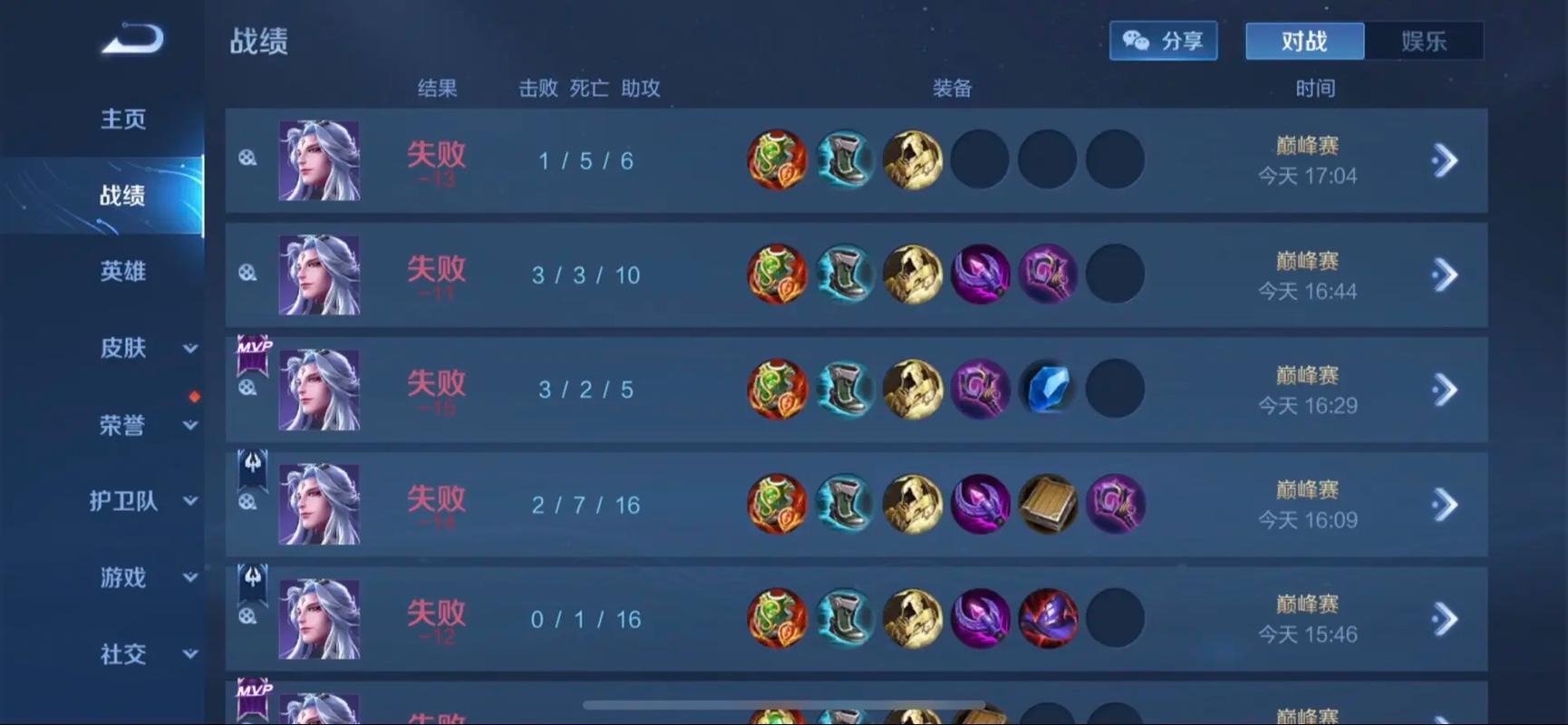 王者荣耀连胜怎么连不上?为什么王者连胜?-第2张图片-猴鲨游戏 王者荣耀连胜怎么连不上?为什么王者连胜?-第2张图片-猴鲨游戏