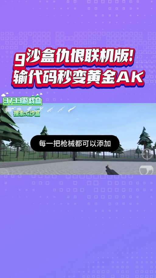 王者荣耀飞刀怎么打野,王者荣耀用飞刀的英雄-第4张图片-猴鲨游戏 王者荣耀飞刀怎么打野,王者荣耀用飞刀的英雄-第4张图片-猴鲨游戏