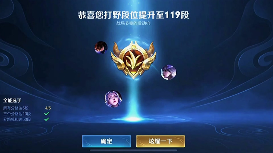 王者荣耀如何发打野,王者荣耀如何发打野召唤?-第6张图片-猴鲨游戏 王者荣耀如何发打野,王者荣耀如何发打野召唤?-第6张图片-猴鲨游戏