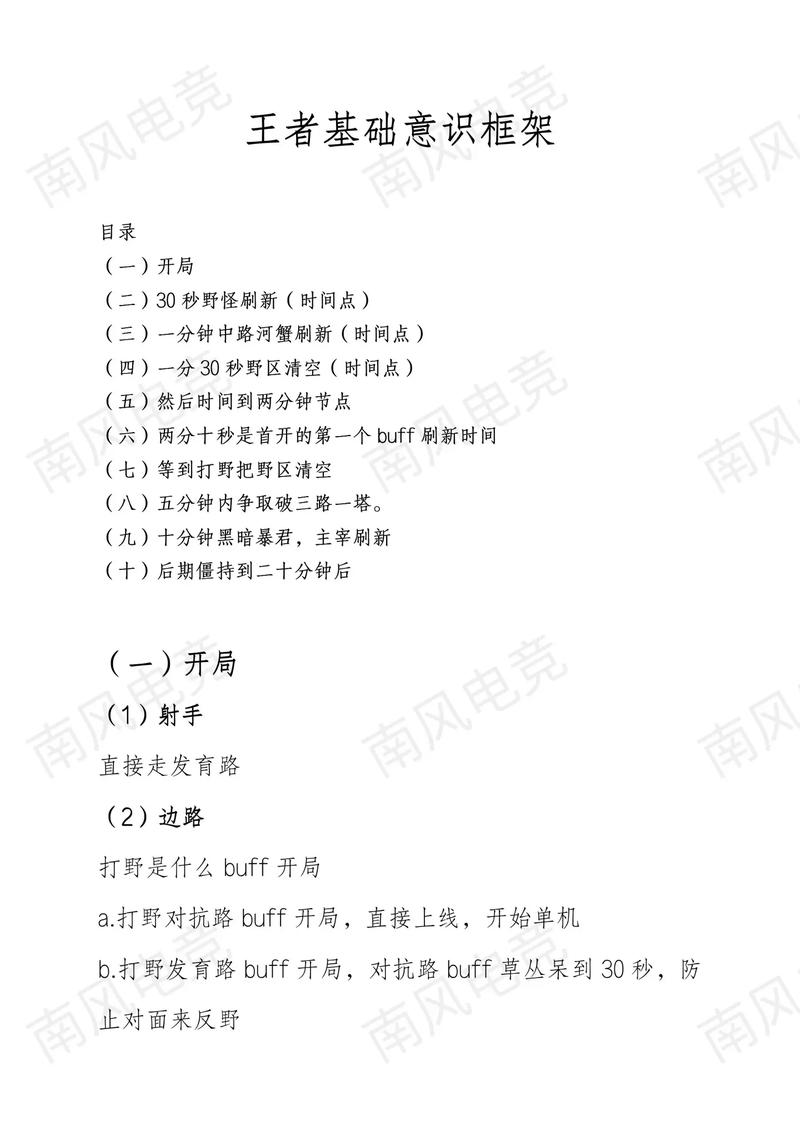 王者荣耀绝望技巧是什么?王者荣耀 绝望吗 是哪个英雄的台词?-第3张图片-猴鲨游戏 王者荣耀绝望技巧是什么?王者荣耀 绝望吗 是哪个英雄的台词?-第3张图片-猴鲨游戏