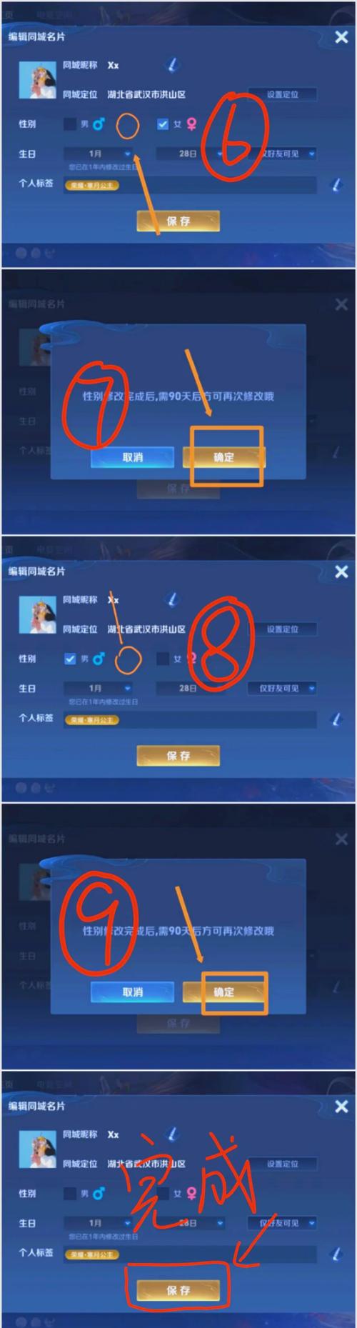 王者荣耀绝望技巧是什么?王者荣耀 绝望吗 是哪个英雄的台词?-第8张图片-猴鲨游戏 王者荣耀绝望技巧是什么?王者荣耀 绝望吗 是哪个英雄的台词?-第8张图片-猴鲨游戏