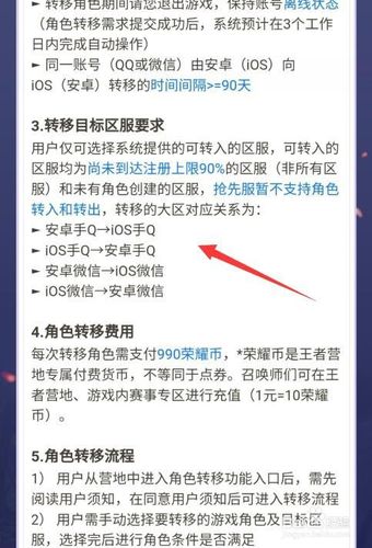 王者荣耀德华景慧事件?王者荣耀德华景惠事件?-第3张图片-猴鲨游戏 王者荣耀德华景慧事件?王者荣耀德华景惠事件?-第3张图片-猴鲨游戏