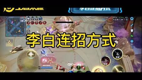 王者荣耀打野五杀技巧?王者荣耀打野五杀技巧视频?-第4张图片-猴鲨游戏 王者荣耀打野五杀技巧?王者荣耀打野五杀技巧视频?-第4张图片-猴鲨游戏
