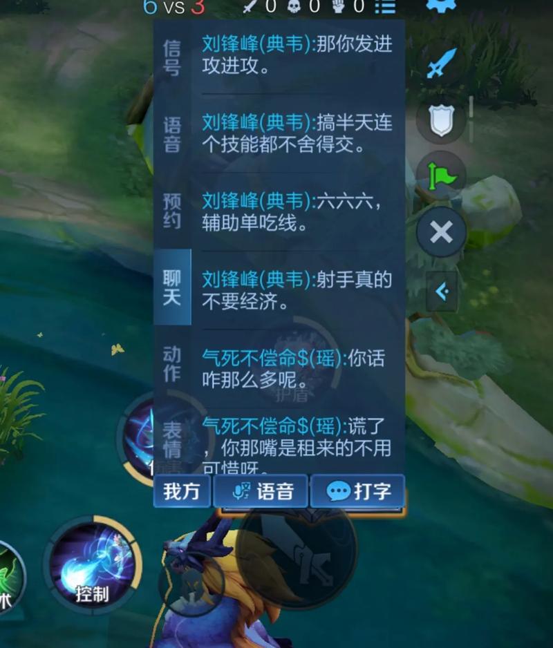 王者荣耀提高情商技巧,王者荣耀怎么提高自己的意识和技术-第5张图片-猴鲨游戏 王者荣耀提高情商技巧,王者荣耀怎么提高自己的意识和技术-第5张图片-猴鲨游戏