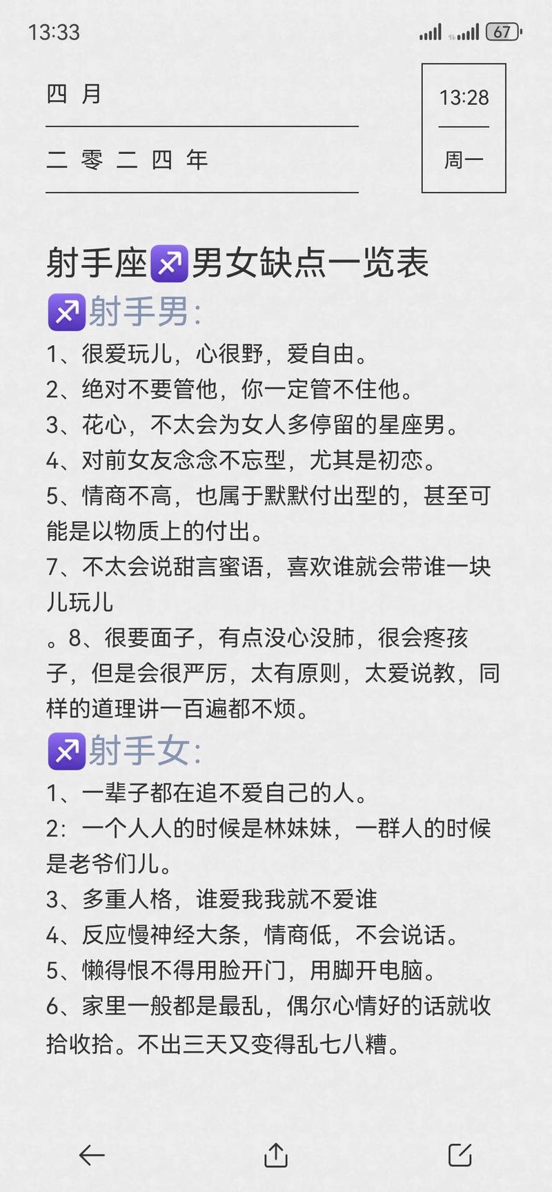 王者荣耀对线射手被打断,王者射手对线细节?-第2张图片-猴鲨游戏 王者荣耀对线射手被打断,王者射手对线细节?-第2张图片-猴鲨游戏