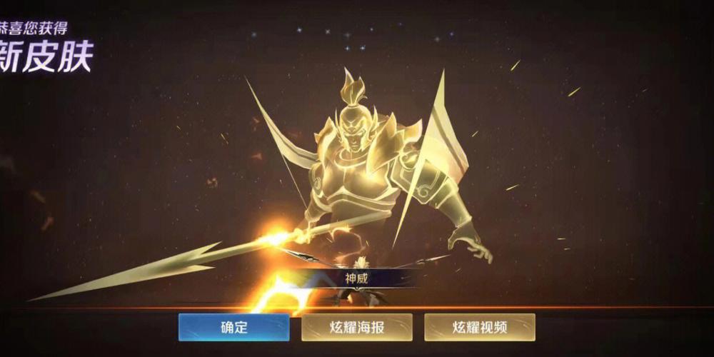 王者荣耀特效合成技巧,王者荣耀特效怎么做?-第4张图片-猴鲨游戏 王者荣耀特效合成技巧,王者荣耀特效怎么做?-第4张图片-猴鲨游戏