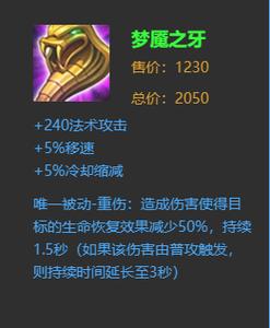王者荣耀特效合成技巧,王者荣耀特效怎么做?-第6张图片-猴鲨游戏 王者荣耀特效合成技巧,王者荣耀特效怎么做?-第6张图片-猴鲨游戏