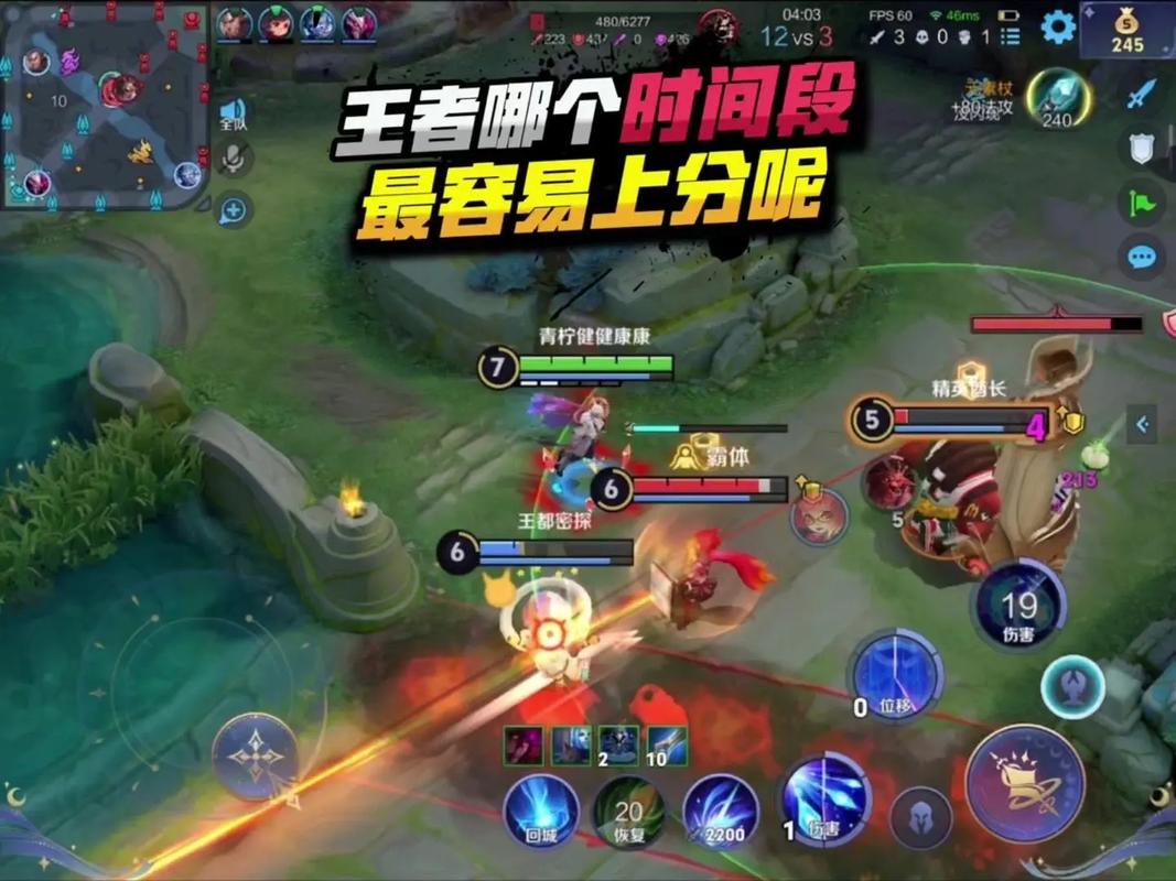 王者荣耀什么能上分?王者荣耀怎么样上分最容易??-第1张图片-猴鲨游戏 王者荣耀什么能上分?王者荣耀怎么样上分最容易??-第1张图片-猴鲨游戏