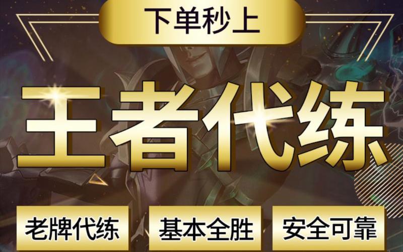 王者荣耀交作业技巧,王者教程操作视频教程-第2张图片-猴鲨游戏 王者荣耀交作业技巧,王者教程操作视频教程-第2张图片-猴鲨游戏