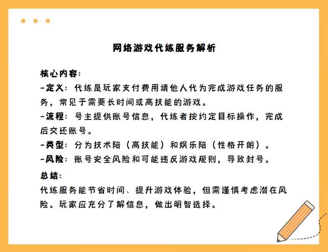王者荣耀交作业技巧,王者教程操作视频教程-第3张图片-猴鲨游戏 王者荣耀交作业技巧,王者教程操作视频教程-第3张图片-猴鲨游戏