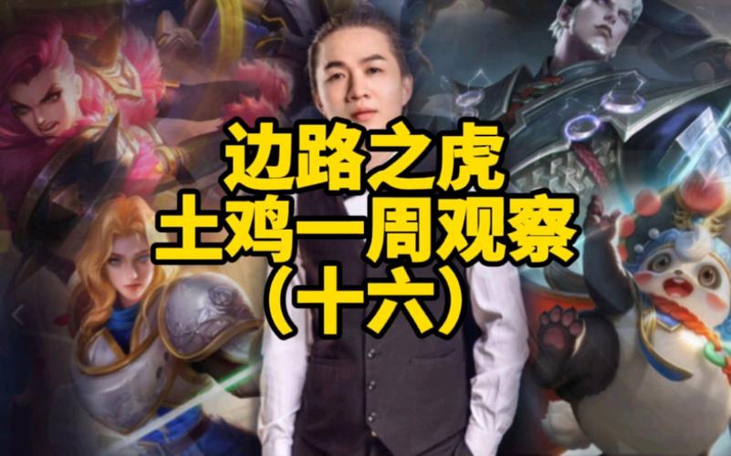 王者荣耀下饭阵容装备?王者荣耀下棋最强阵容装备?-第1张图片-猴鲨游戏 王者荣耀下饭阵容装备?王者荣耀下棋最强阵容装备?-第1张图片-猴鲨游戏