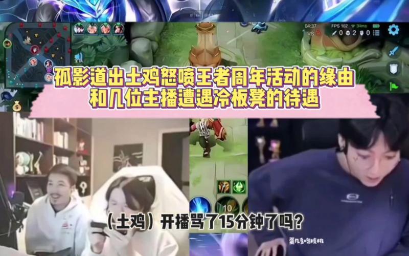 王者荣耀下饭阵容装备?王者荣耀下棋最强阵容装备?-第2张图片-猴鲨游戏 王者荣耀下饭阵容装备?王者荣耀下棋最强阵容装备?-第2张图片-猴鲨游戏