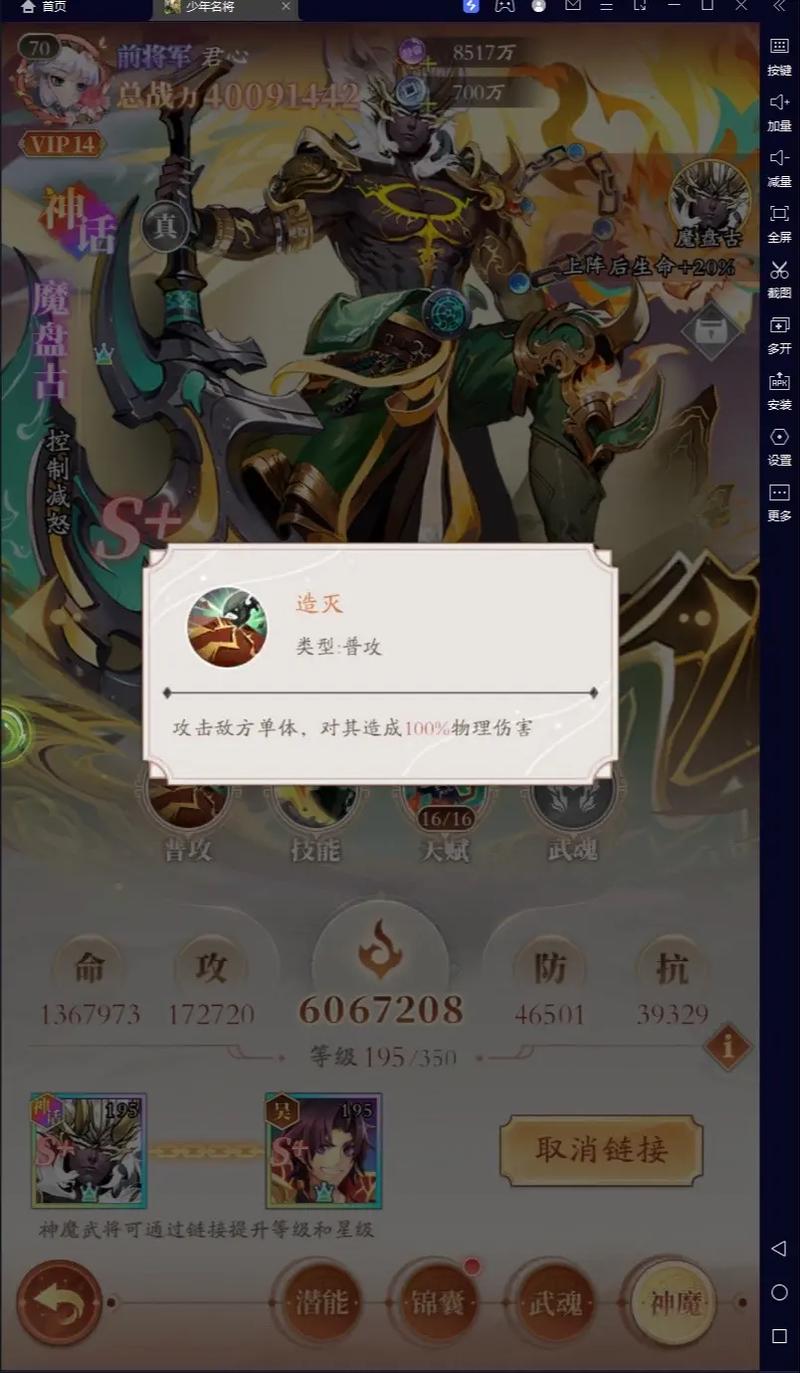 王者荣耀斧头技巧顺序,王者用斧头的英雄?-第3张图片-猴鲨游戏 王者荣耀斧头技巧顺序,王者用斧头的英雄?-第3张图片-猴鲨游戏