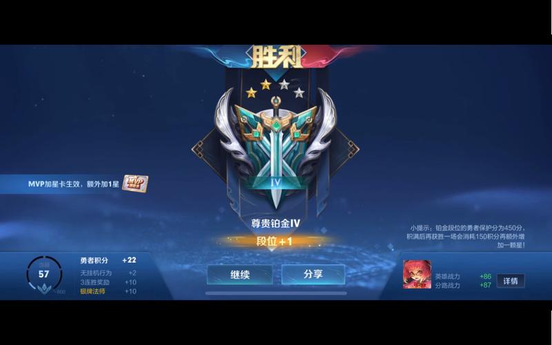 王者荣耀铂金射手视频教学,王者荣耀金牌射手-第3张图片-猴鲨游戏 王者荣耀铂金射手视频教学,王者荣耀金牌射手-第3张图片-猴鲨游戏