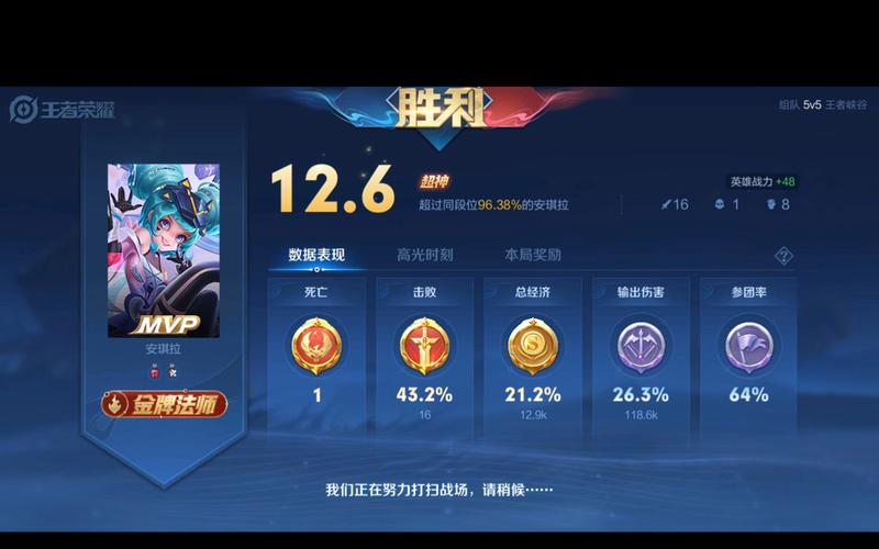 王者荣耀怎样拿到金牌打野,王者怎么拿金牌打野-第3张图片-猴鲨游戏 王者荣耀怎样拿到金牌打野,王者怎么拿金牌打野-第3张图片-猴鲨游戏