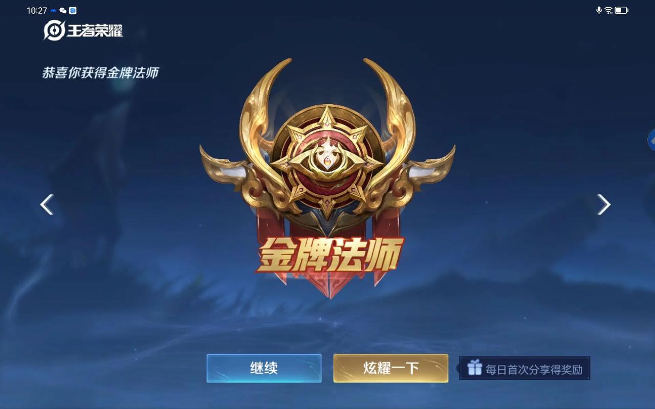 王者荣耀怎样拿到金牌打野,王者怎么拿金牌打野-第5张图片-猴鲨游戏 王者荣耀怎样拿到金牌打野,王者怎么拿金牌打野-第5张图片-猴鲨游戏