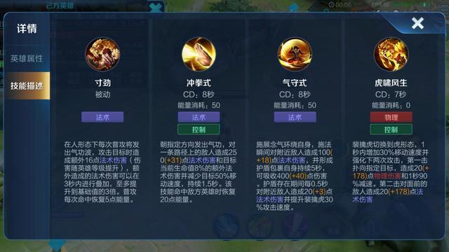 王者荣耀裴擒虎技巧?王者荣耀裴擒虎玩法攻略?-第4张图片-猴鲨游戏 王者荣耀裴擒虎技巧?王者荣耀裴擒虎玩法攻略?-第4张图片-猴鲨游戏