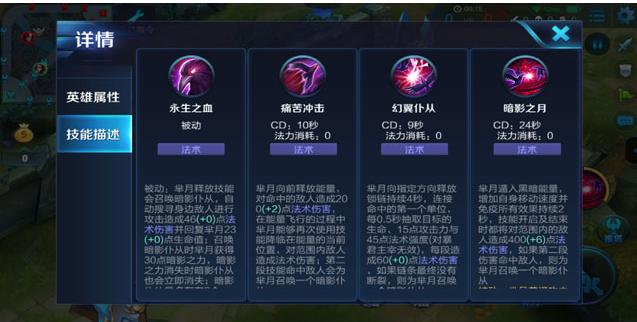 王者荣耀杀招技巧教学,王者荣耀各种杀?-第2张图片-猴鲨游戏 王者荣耀杀招技巧教学,王者荣耀各种杀?-第2张图片-猴鲨游戏