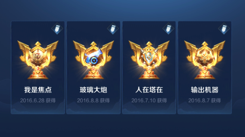 王者荣耀玻璃大炮技巧,王者荣耀玻璃大炮难吗?-第2张图片-猴鲨游戏 王者荣耀玻璃大炮技巧,王者荣耀玻璃大炮难吗?-第2张图片-猴鲨游戏