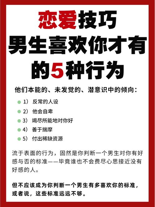 王者荣耀还是喜欢你，王者荣耀喜欢一个女生？-第2张图片-猴鲨游戏