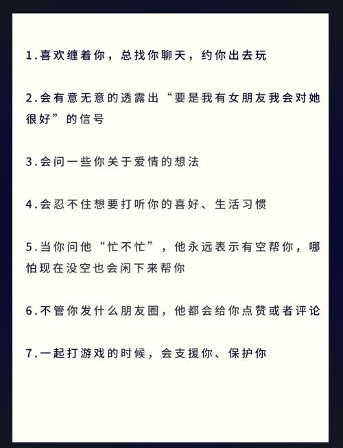 王者荣耀还是喜欢你，王者荣耀喜欢一个女生？-第3张图片-猴鲨游戏