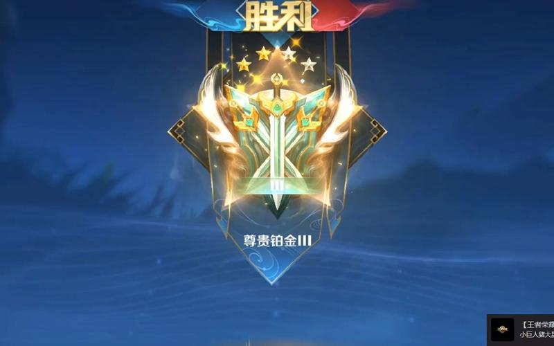 王者荣耀鲁班铂金技巧?鲁班黄金段位出装?-第2张图片-猴鲨游戏 王者荣耀鲁班铂金技巧?鲁班黄金段位出装?-第2张图片-猴鲨游戏