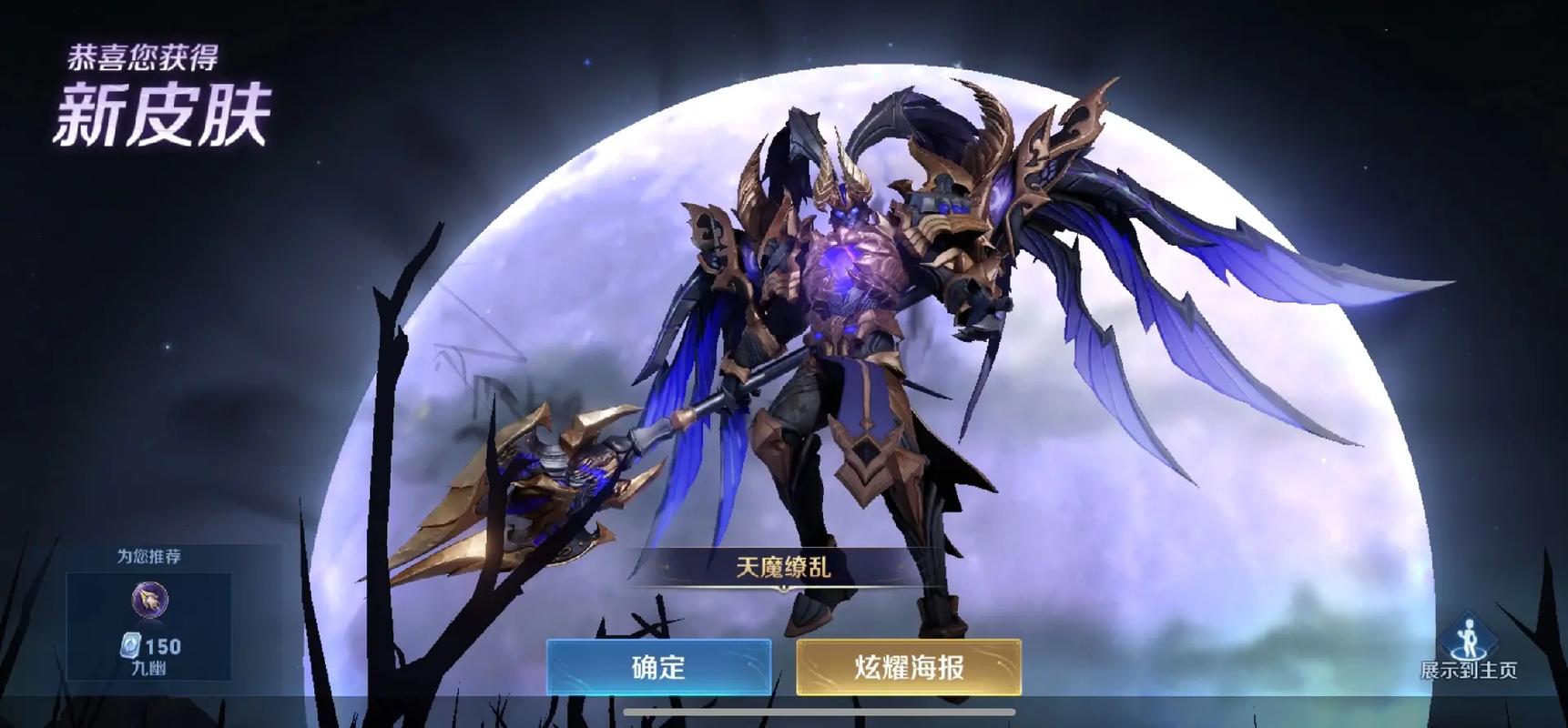 王者荣耀天魔吕布对线技巧?王者荣耀天魔吕布对线技巧教学?-第5张图片-猴鲨游戏 王者荣耀天魔吕布对线技巧?王者荣耀天魔吕布对线技巧教学?-第5张图片-猴鲨游戏