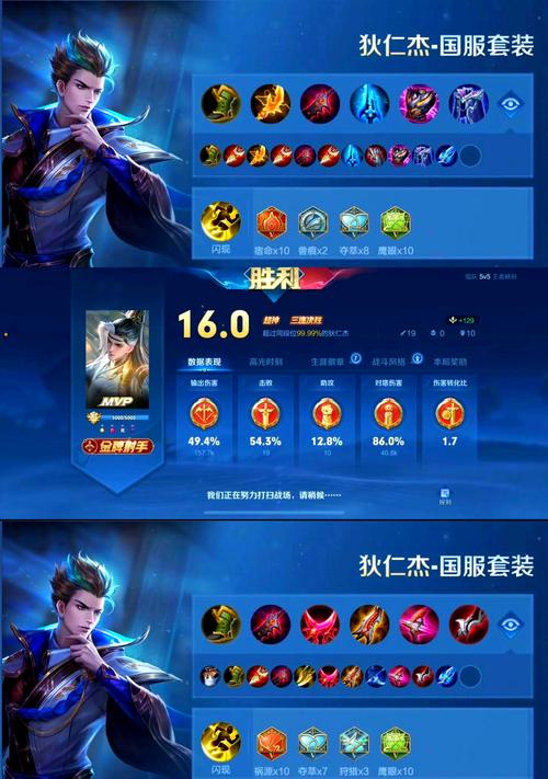 王者荣耀虞姬和狄仁杰?王者荣耀虞姬和狄仁杰谁强?-第6张图片-猴鲨游戏 王者荣耀虞姬和狄仁杰?王者荣耀虞姬和狄仁杰谁强?-第6张图片-猴鲨游戏